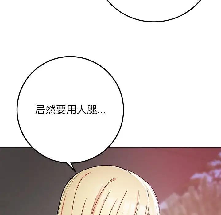 85P - 返乡后的春天/要在乡下一起生活吗？