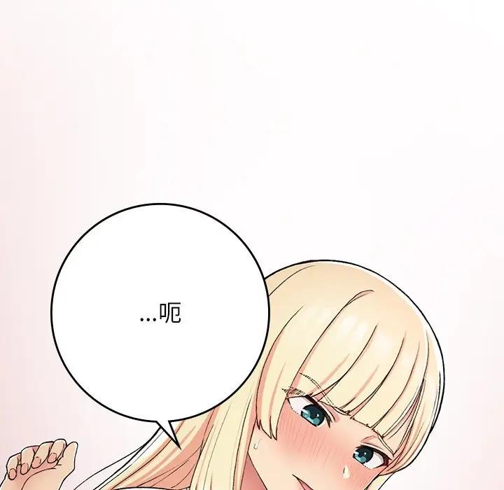 88P - 返乡后的春天/要在乡下一起生活吗？