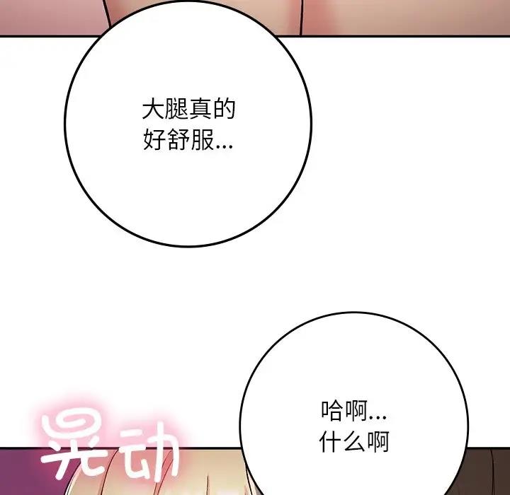 93P - 返乡后的春天/要在乡下一起生活吗？