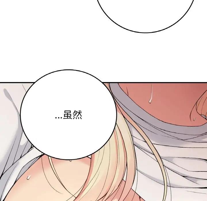 101P - 返乡后的春天/要在乡下一起生活吗？