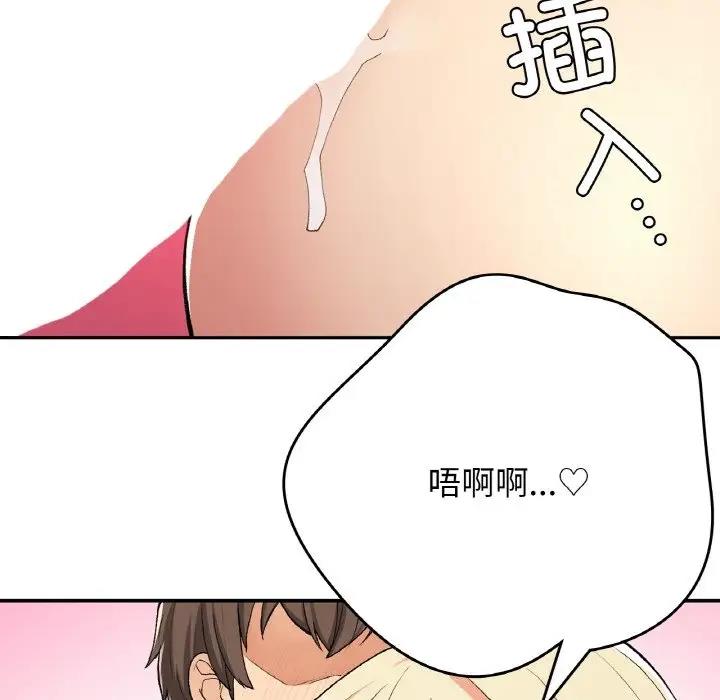 107P - 返乡后的春天/要在乡下一起生活吗？