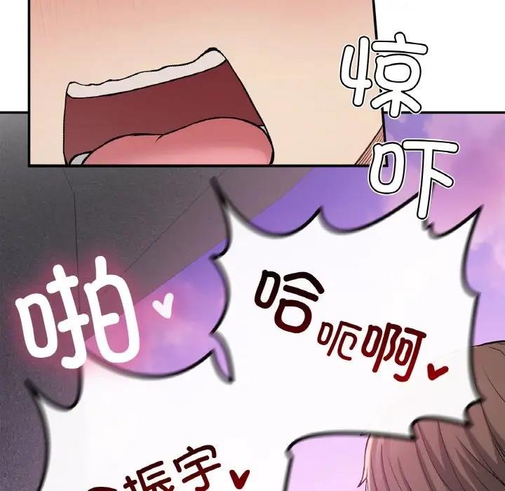 11P - 返乡后的春天/要在乡下一起生活吗？