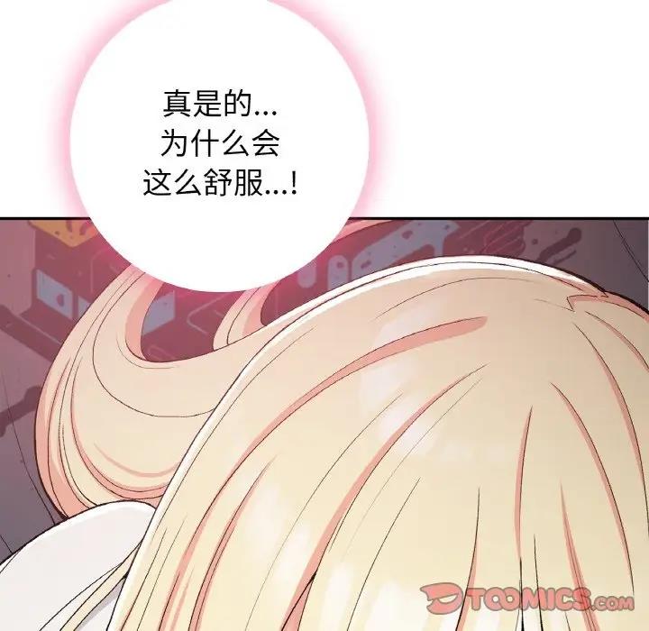 120P - 返乡后的春天/要在乡下一起生活吗？
