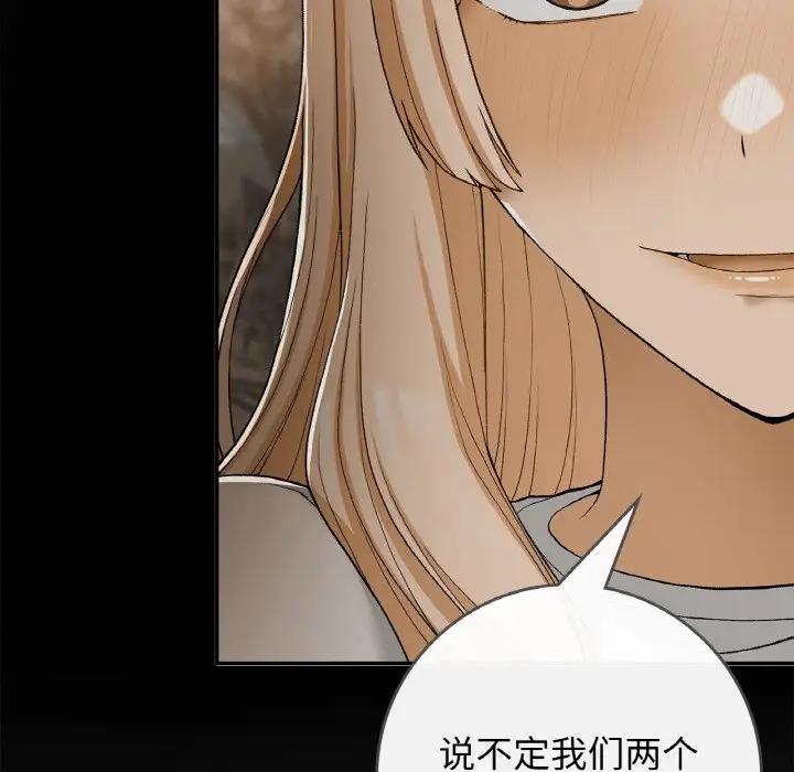 128P - 返乡后的春天/要在乡下一起生活吗？
