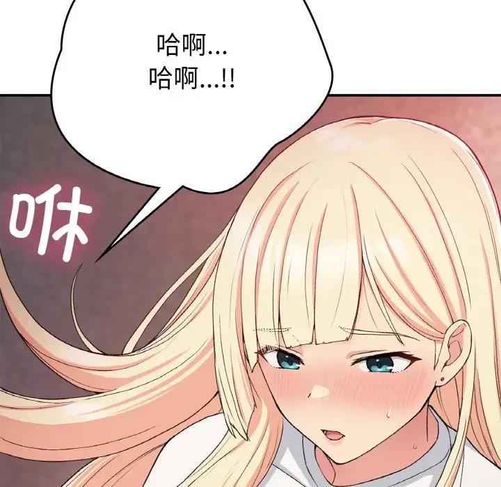 140P - 返乡后的春天/要在乡下一起生活吗？