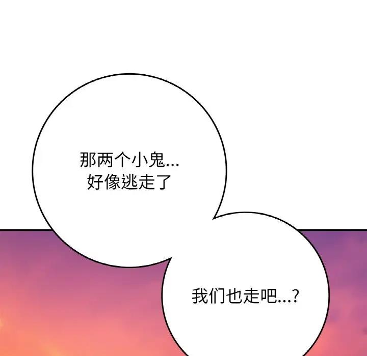 145P - 返乡后的春天/要在乡下一起生活吗？