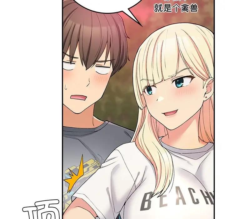 152P - 返乡后的春天/要在乡下一起生活吗？