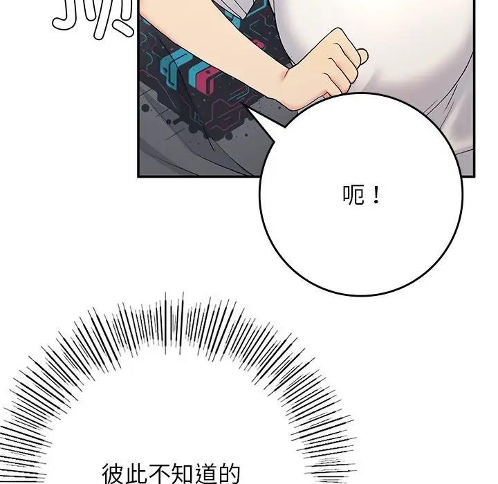 153P - 返乡后的春天/要在乡下一起生活吗？