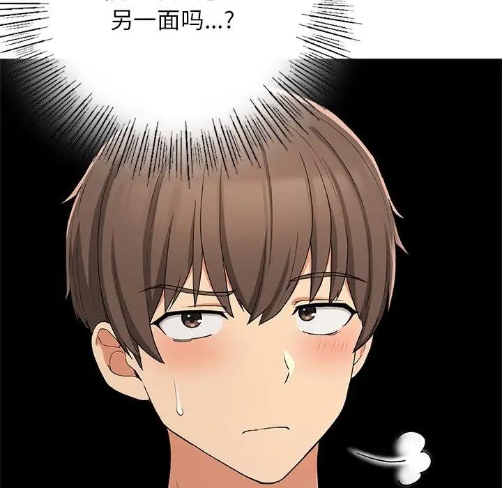 154P - 返乡后的春天/要在乡下一起生活吗？