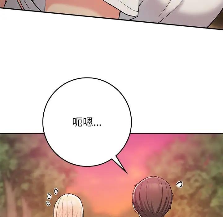 159P - 返乡后的春天/要在乡下一起生活吗？