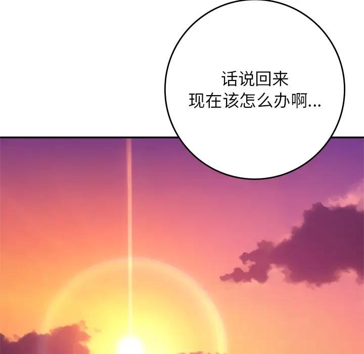161P - 返乡后的春天/要在乡下一起生活吗？