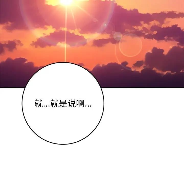 162P - 返乡后的春天/要在乡下一起生活吗？