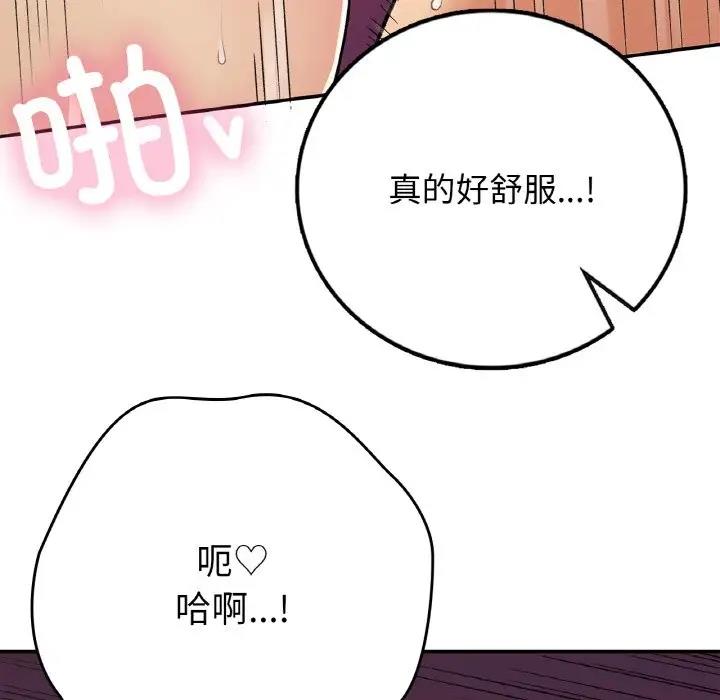 16P - 返乡后的春天/要在乡下一起生活吗？