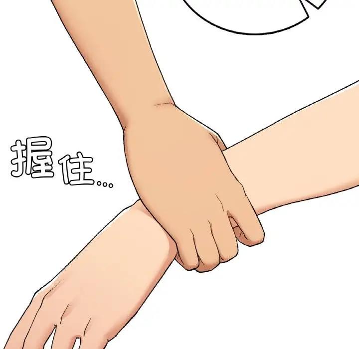 25P - 返乡后的春天/要在乡下一起生活吗？