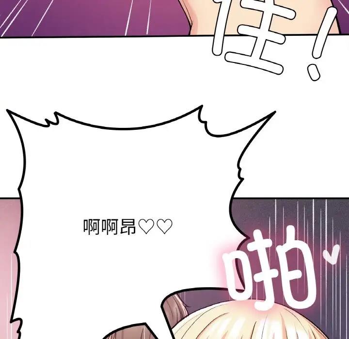 28P - 返乡后的春天/要在乡下一起生活吗？