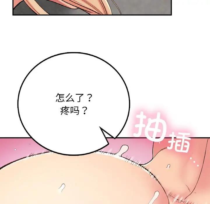 33P - 返乡后的春天/要在乡下一起生活吗？
