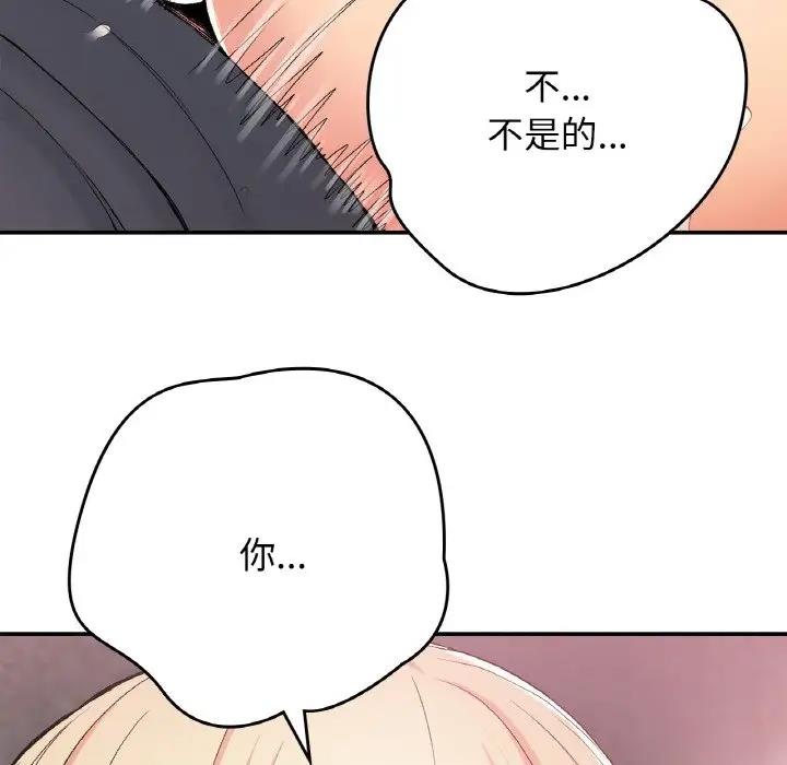 35P - 返乡后的春天/要在乡下一起生活吗？
