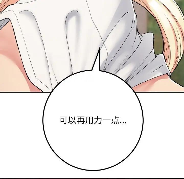 37P - 返乡后的春天/要在乡下一起生活吗？