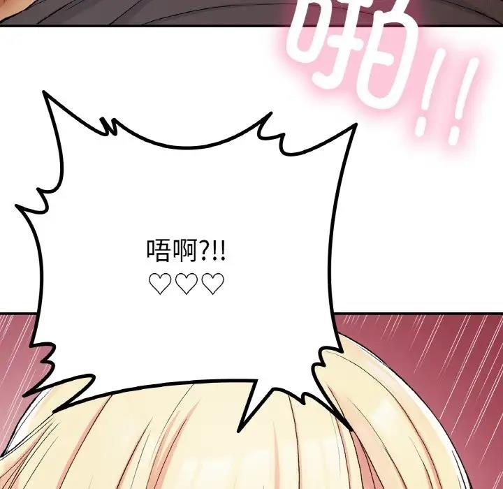 44P - 返乡后的春天/要在乡下一起生活吗？