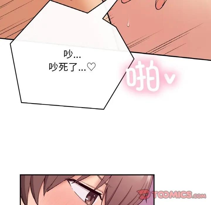 48P - 返乡后的春天/要在乡下一起生活吗？