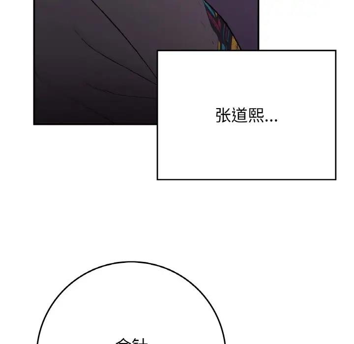 50P - 返乡后的春天/要在乡下一起生活吗？