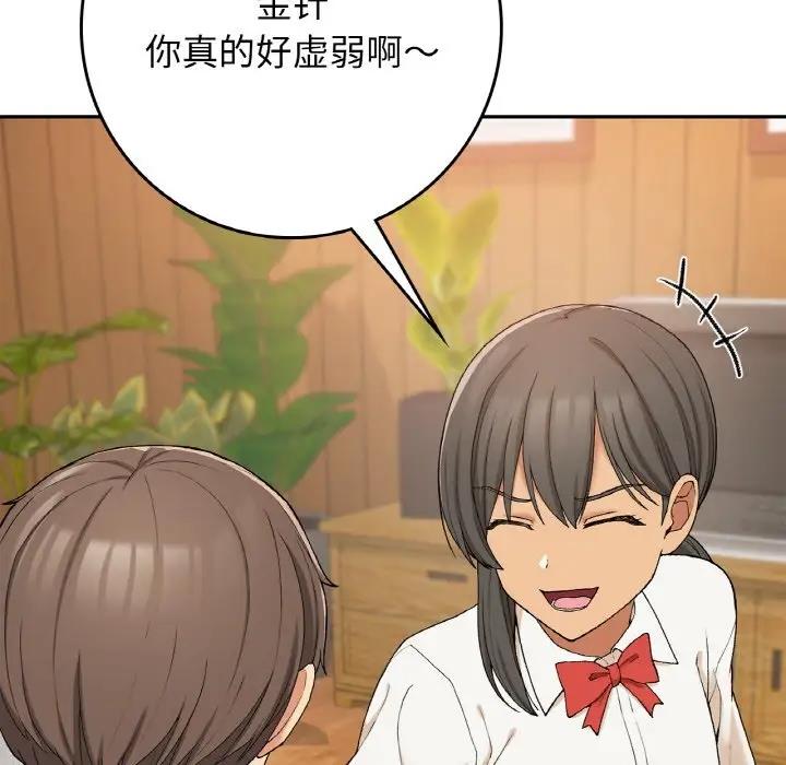 51P - 返乡后的春天/要在乡下一起生活吗？