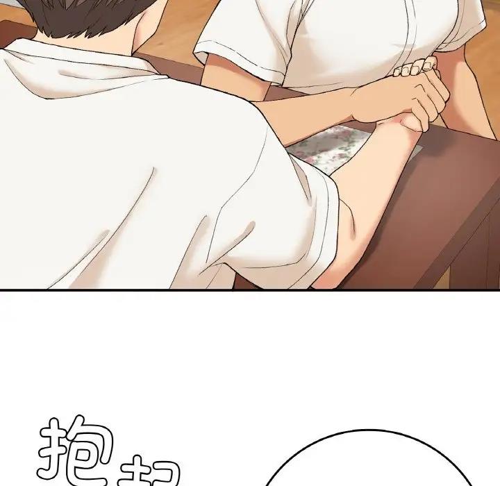 52P - 返乡后的春天/要在乡下一起生活吗？