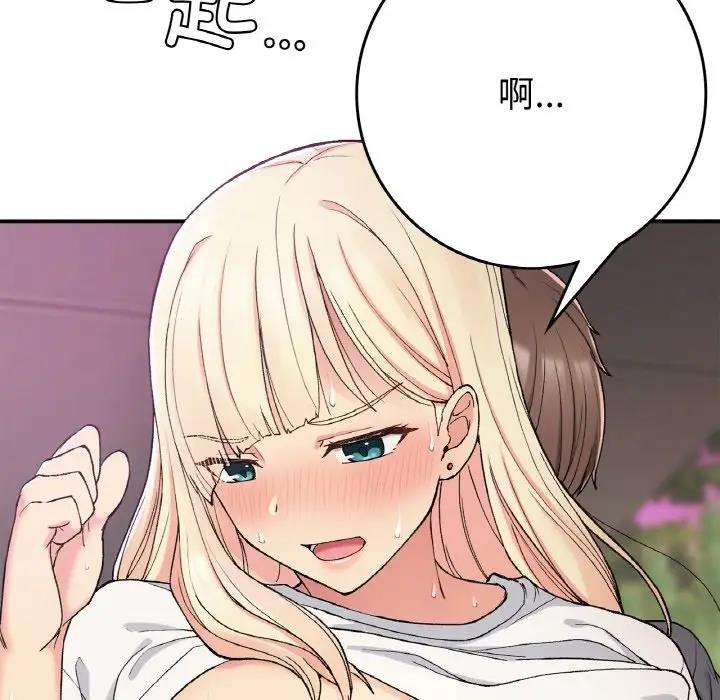 53P - 返乡后的春天/要在乡下一起生活吗？