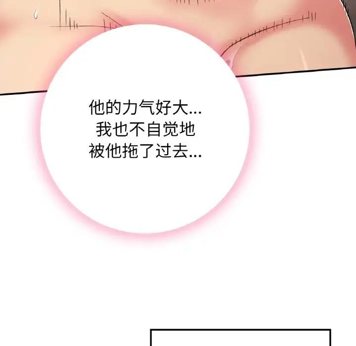 55P - 返乡后的春天/要在乡下一起生活吗？