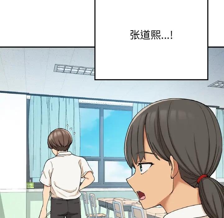56P - 返乡后的春天/要在乡下一起生活吗？