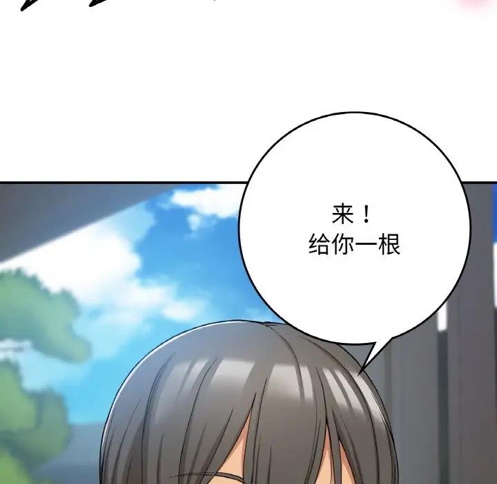 60P - 返乡后的春天/要在乡下一起生活吗？
