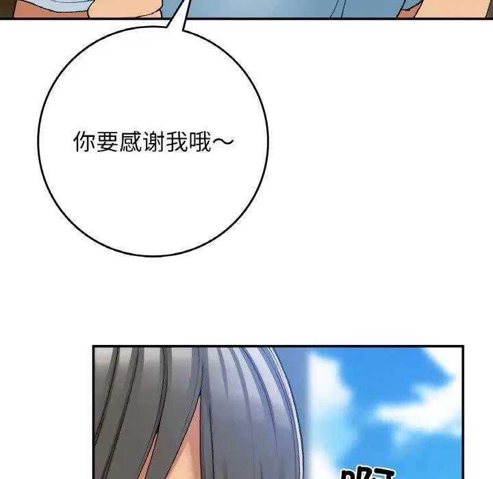 62P - 返乡后的春天/要在乡下一起生活吗？