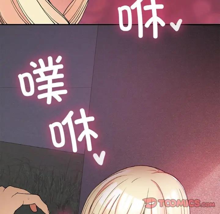 66P - 返乡后的春天/要在乡下一起生活吗？