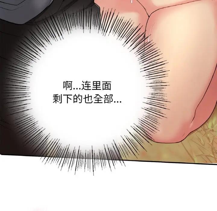 68P - 返乡后的春天/要在乡下一起生活吗？
