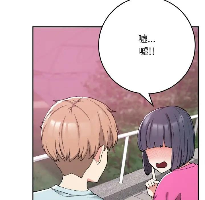 6P - 返乡后的春天/要在乡下一起生活吗？
