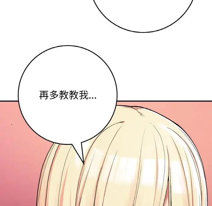 73P - 返乡后的春天/要在乡下一起生活吗？