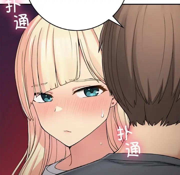 86P - 返乡后的春天/要在乡下一起生活吗？