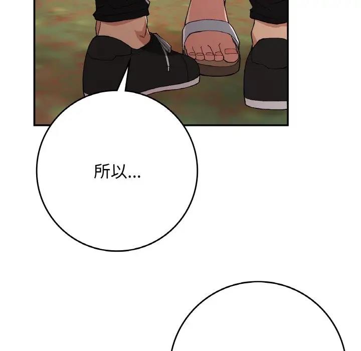 91P - 返乡后的春天/要在乡下一起生活吗？