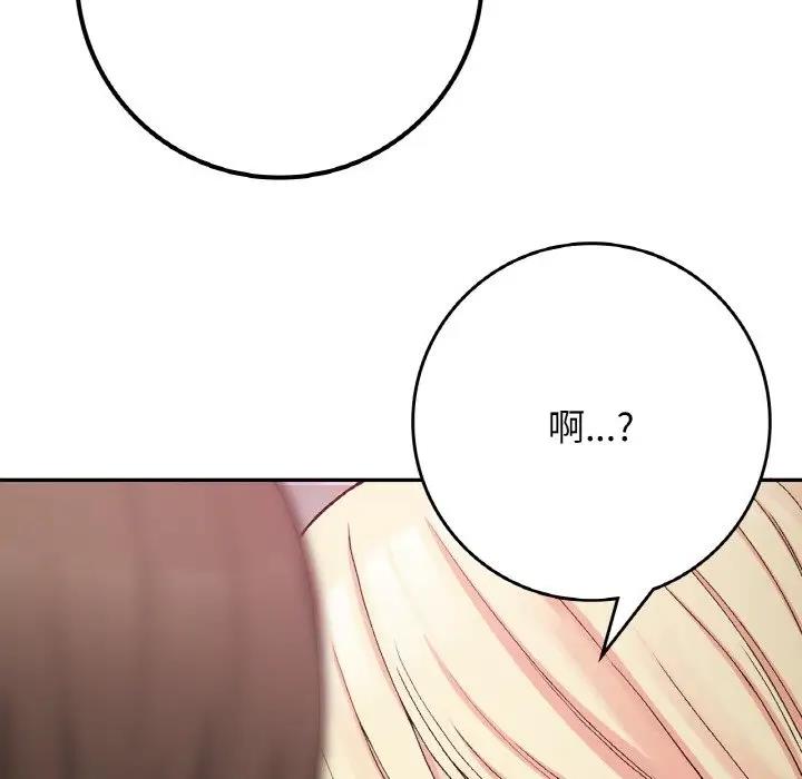 94P - 返乡后的春天/要在乡下一起生活吗？
