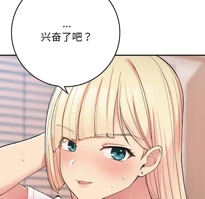 107P - 返乡后的春天/要在乡下一起生活吗？