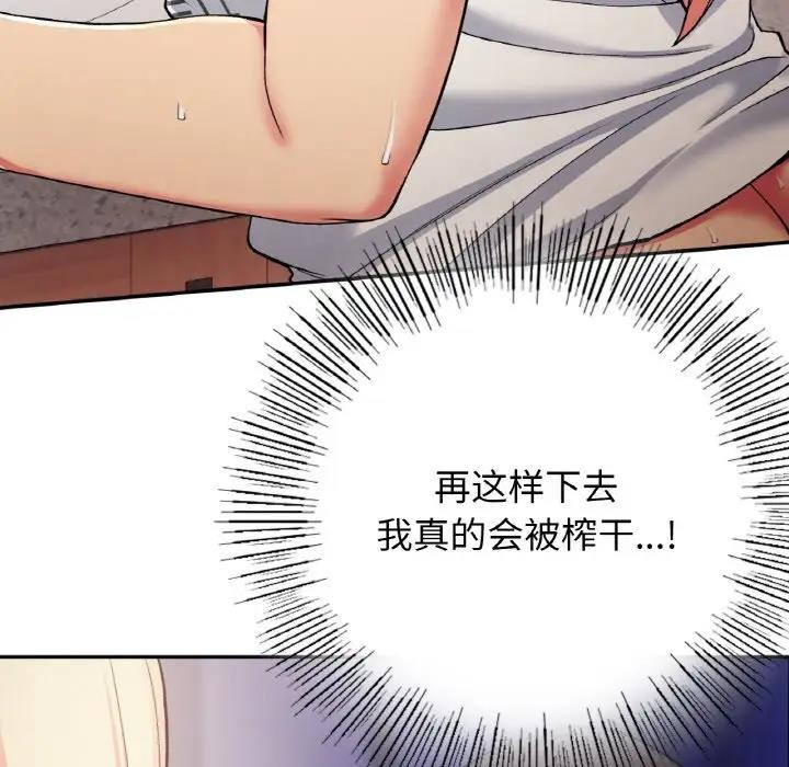 109P - 返乡后的春天/要在乡下一起生活吗？
