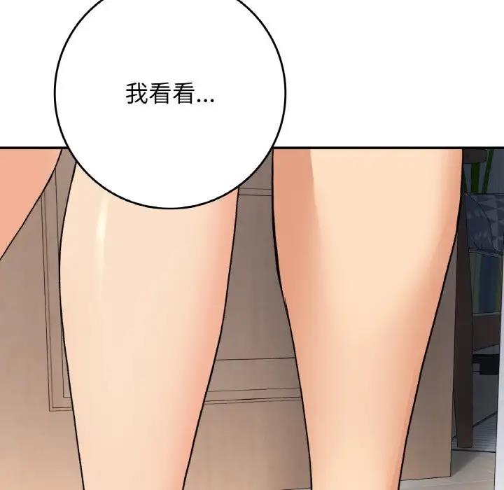 10P - 返乡后的春天/要在乡下一起生活吗？