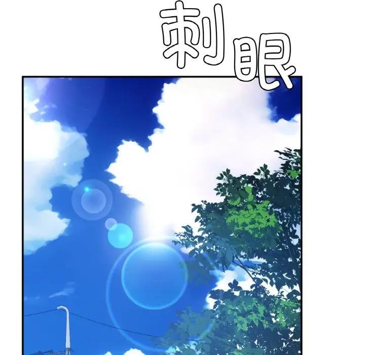 112P - 返乡后的春天/要在乡下一起生活吗？