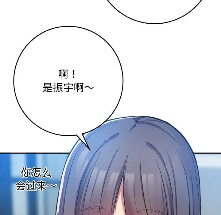 116P - 返乡后的春天/要在乡下一起生活吗？