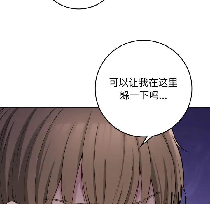 121P - 返乡后的春天/要在乡下一起生活吗？
