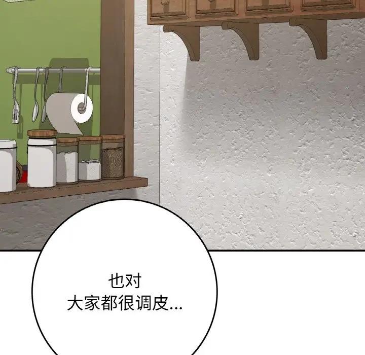 125P - 返乡后的春天/要在乡下一起生活吗？