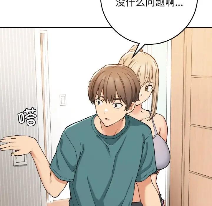 12P - 返乡后的春天/要在乡下一起生活吗？