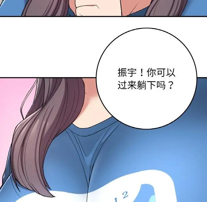 138P - 返乡后的春天/要在乡下一起生活吗？