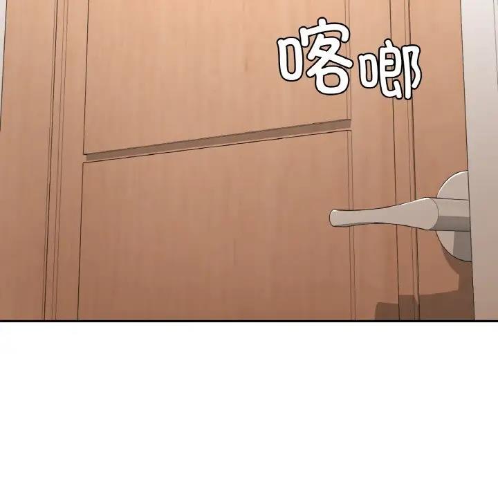 19P - 返乡后的春天/要在乡下一起生活吗？