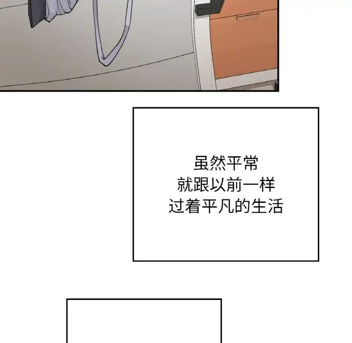 22P - 返乡后的春天/要在乡下一起生活吗？